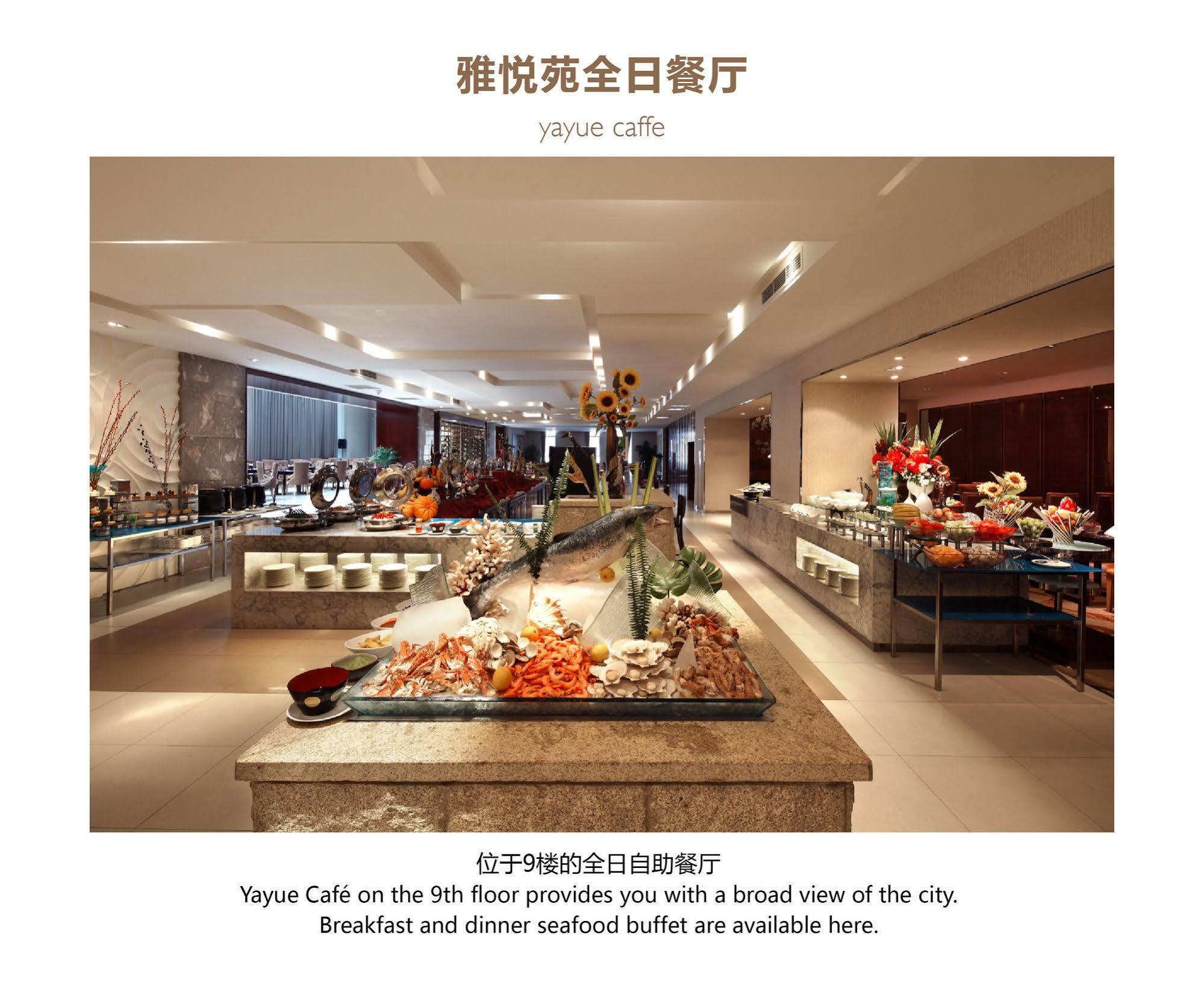 โรงแรมเลีย! เฉิงตู ภายนอก รูปภาพ
